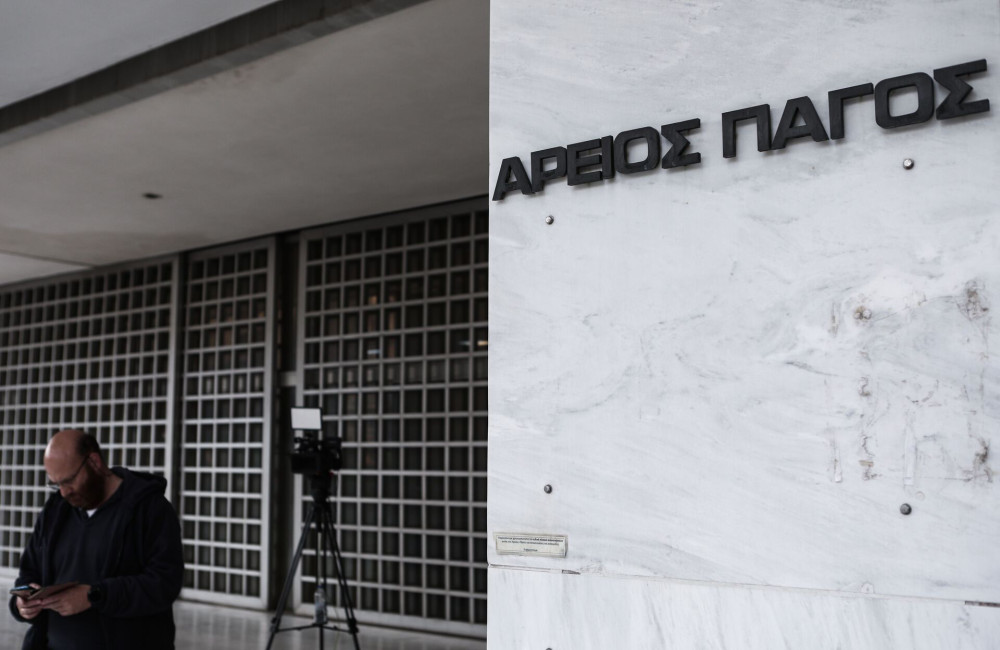 Άρειος Πάγος: διαψεύδει δημοσιεύματα για παραλείψεις και καθυστερήσεις στις έρευνες για τα Τέμπη