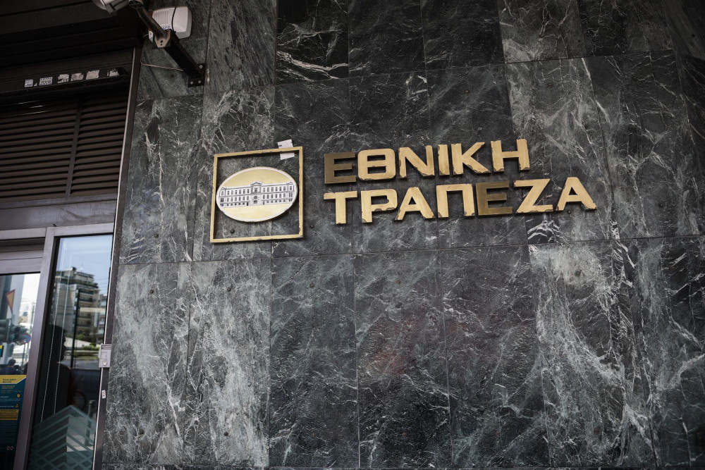 Εθνική Τράπεζα: καθαρά κέρδη 381 εκατ. ευρώ για το πρώτο τρίμηνο του 2025