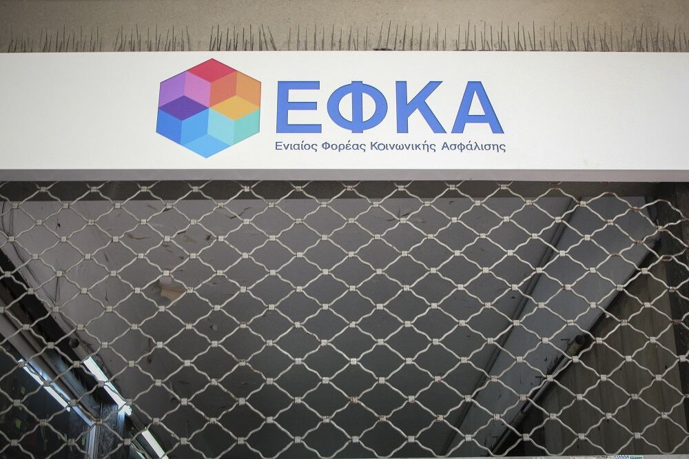 Υπουργείο Εργασίας: ο «χάρτης» των πληρωμών από e-ΕΦΚΑ και ΔΥΠΑ έως την 1η Δεκεμβρίου