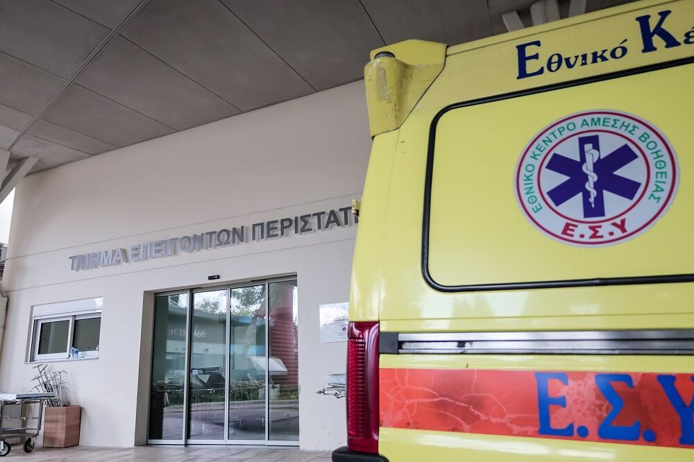 Δημοσιεύθηκε η προκήρυξη για τις νέες διοικήσεις σε 95 νοσοκομεία