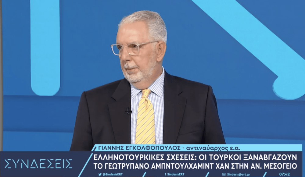 Εγκολφόπουλος: «Αυτοί που λένε ότι τους ενδιαφέρουν οι ΕΔ, οι ίδιοι τις έχουν απαξιώσει» (video)