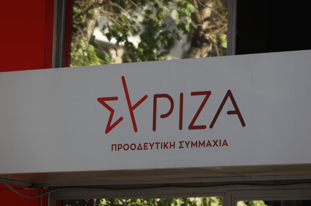 Άλλο «προστατευόμενοι μάρτυρες» κι άλλο «προστατευόμενοι ψευδομάρτυρες», σύντροφοι του ΣΥΡΙΖΑ