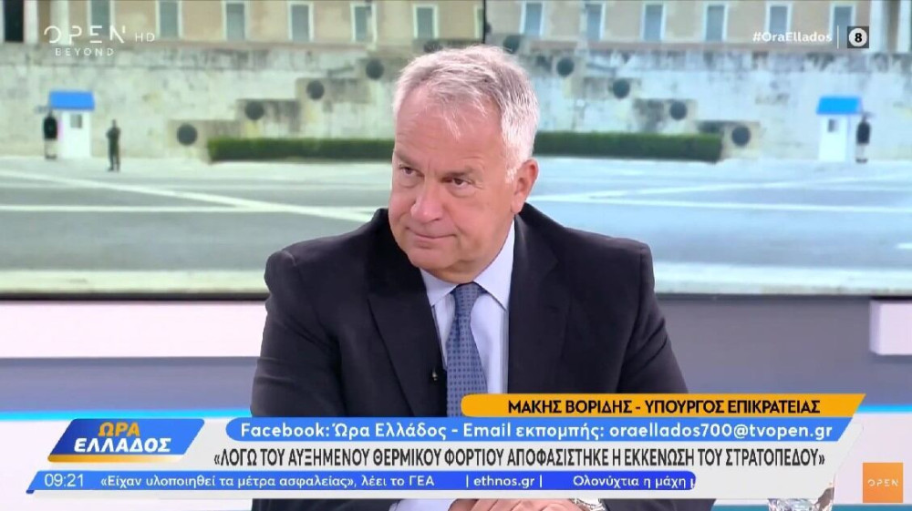 Μάκης Βορίδης: Πίσω από τις πέντε μεγάλες φωτιές υπάρχουν και 595 που σβήστηκαν εγκαίρως