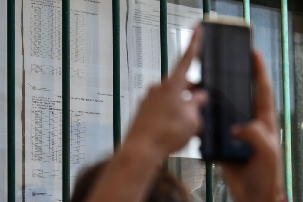 Πανελλαδικές Εξετάσεις: το μεσημέρι ανακοινώνονται οι βαθμολογίες