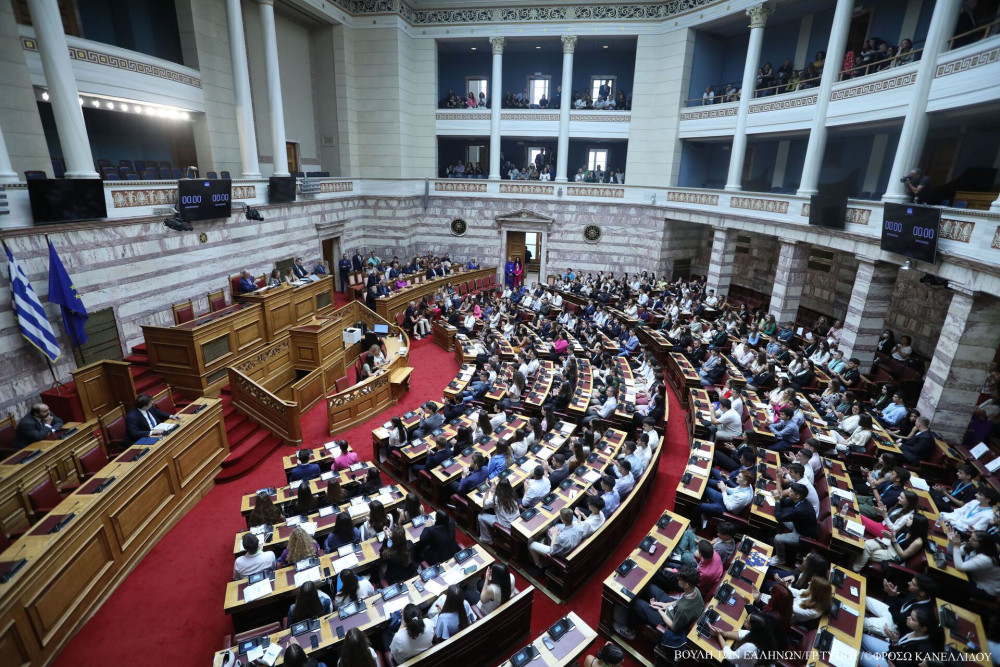 Βουλή των Εφήβων: ολοκληρώθηκε η ΚΖ' Σύνοδος - Με φυσική παρουσία μετά από τρία χρόνια