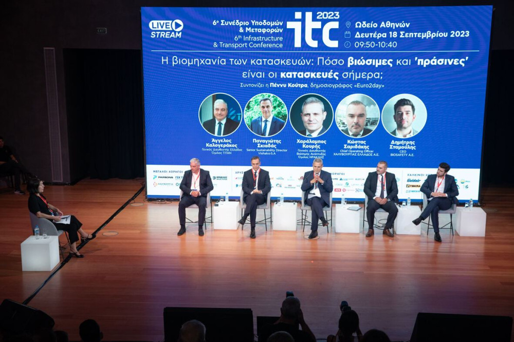 ITC 2023: μεγάλη δυναμική στα νέα «πράσινα» κτήρια στην Ελλάδα