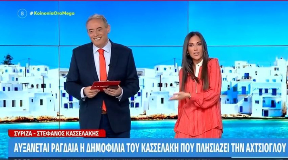 Ακόμα περιμένει κλήση η Ανθή Βούλγαρη από τον Στέφανο Κασσελάκη: «Με έφτυσε»