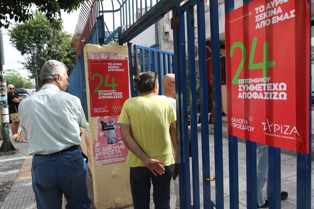 Εκλογές ΣΥΡΙΖΑ: τα τελικά αποτελέσματα του β' γύρου