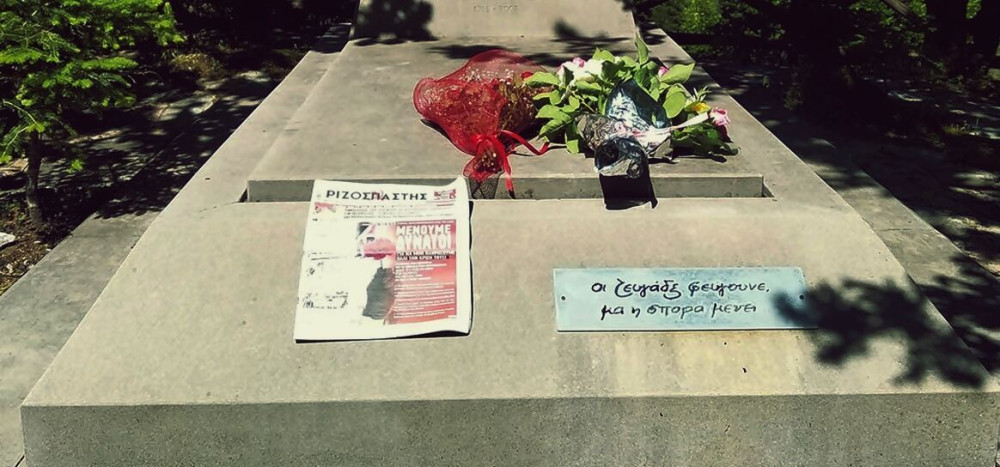 Οι ζευγάδες φεύγουν, μα η σπορά μένει…