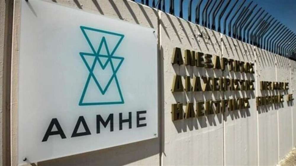 ΑΔΜΗΕ: Υπογραφόνται οι συμβάσεις για τη διασύνδεση Κρήτης – Αττικής