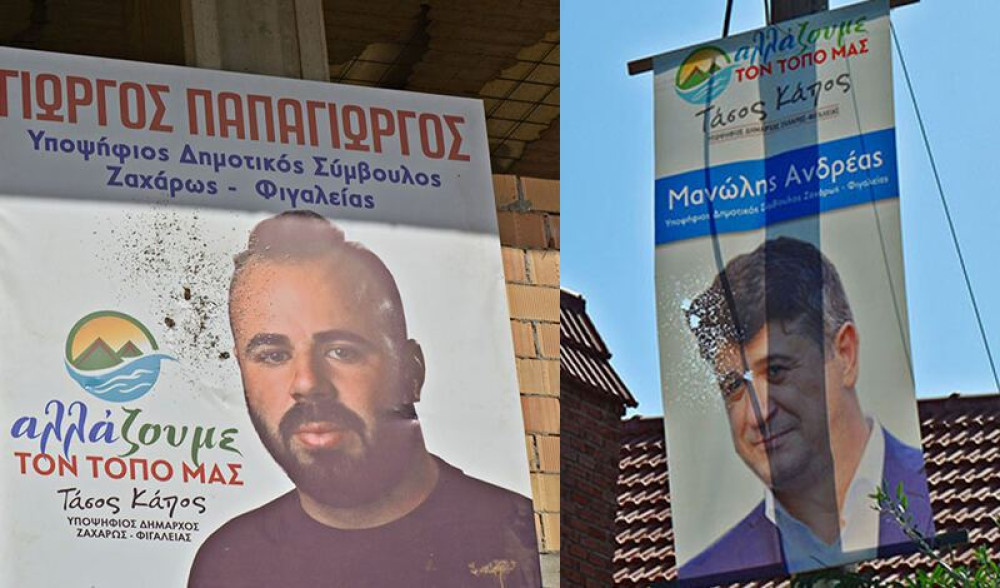 Νέα Φιγαλεία: προσπάθεια τρομοκράτησης υποψηφίων - Πυροβόλησαν τα πανό τους