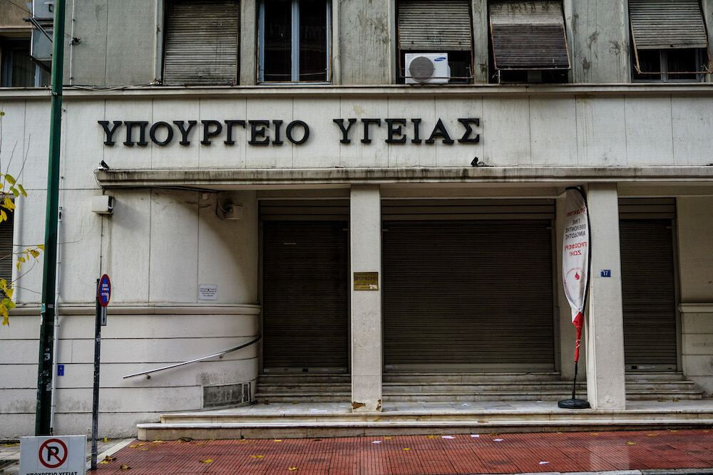 Γεωργιάδης - Αγαπηδάκη: Αναβαθμισμένο Κέντρο Υγείας στα Δίκαια με 100% αξιοποίηση του Ταμείου Ανάκαμψης