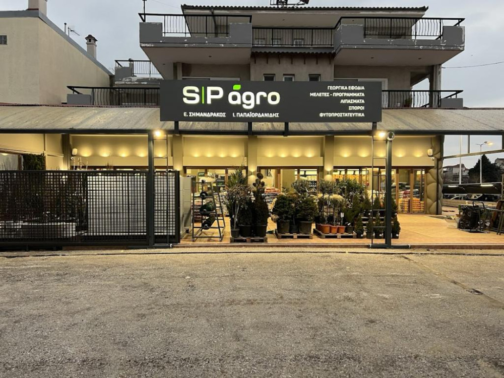 ΟΠΕΚΕΠΕ/Σημανδράκος: Γιάννης κερνάει, Γιάννης πίνει