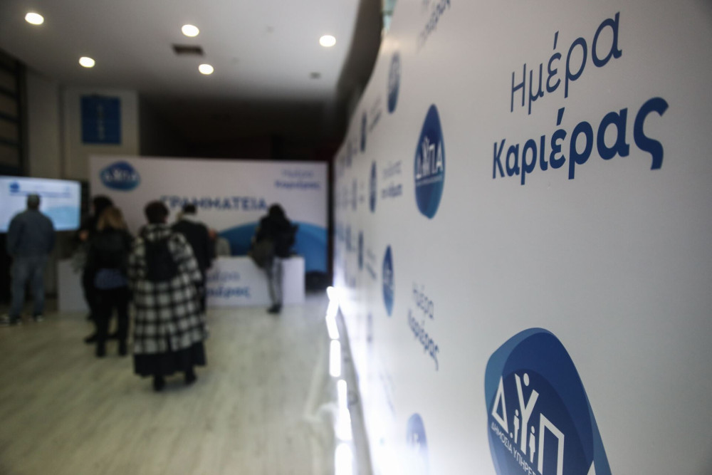 ΔΥΠΑ: 75 εργαστήρια ομαδικής συμβουλευτικής τον Μάιο