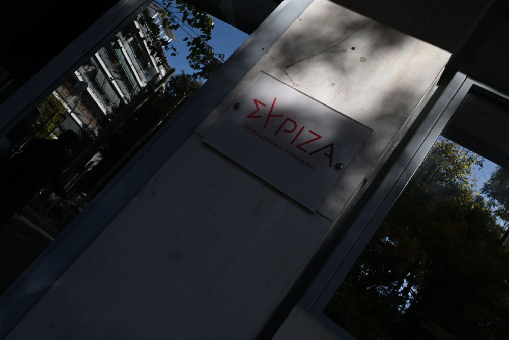 ΣΥΡΙΖΑ VS ΣΥΡΙΖΑ