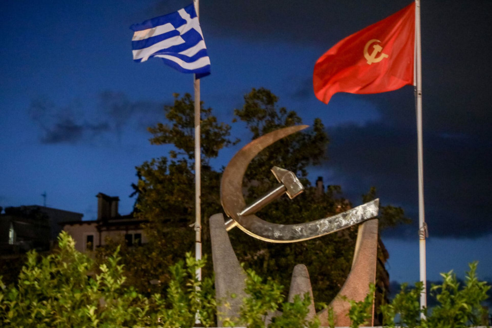 ΚΚΕ για μίνι ανασχηματισμό: Μόνος στόχος η επιτάχυνση της «μεταρρυθμιστικής» ατζέντας της κυβέρνησης