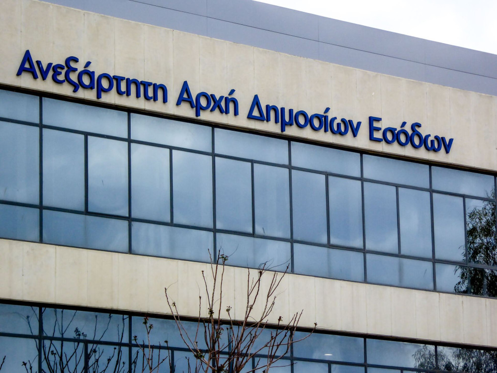 ΑΑΔΕ: Στον Τασούλα η Έκθεση Απολογισμού για το 2023