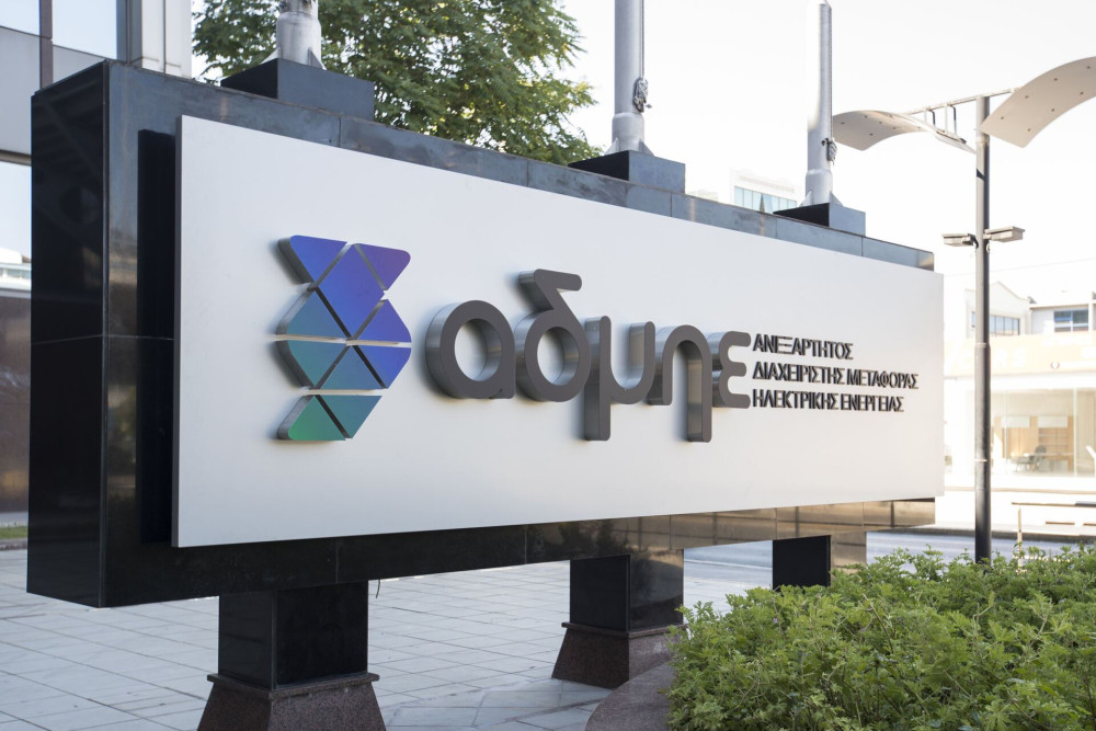 ΑΔΜΗΕ: ελάφρυνση 3,7 δισ. για τους καταναλωτές από τις ηλεκτρικές διασυνδέσεις