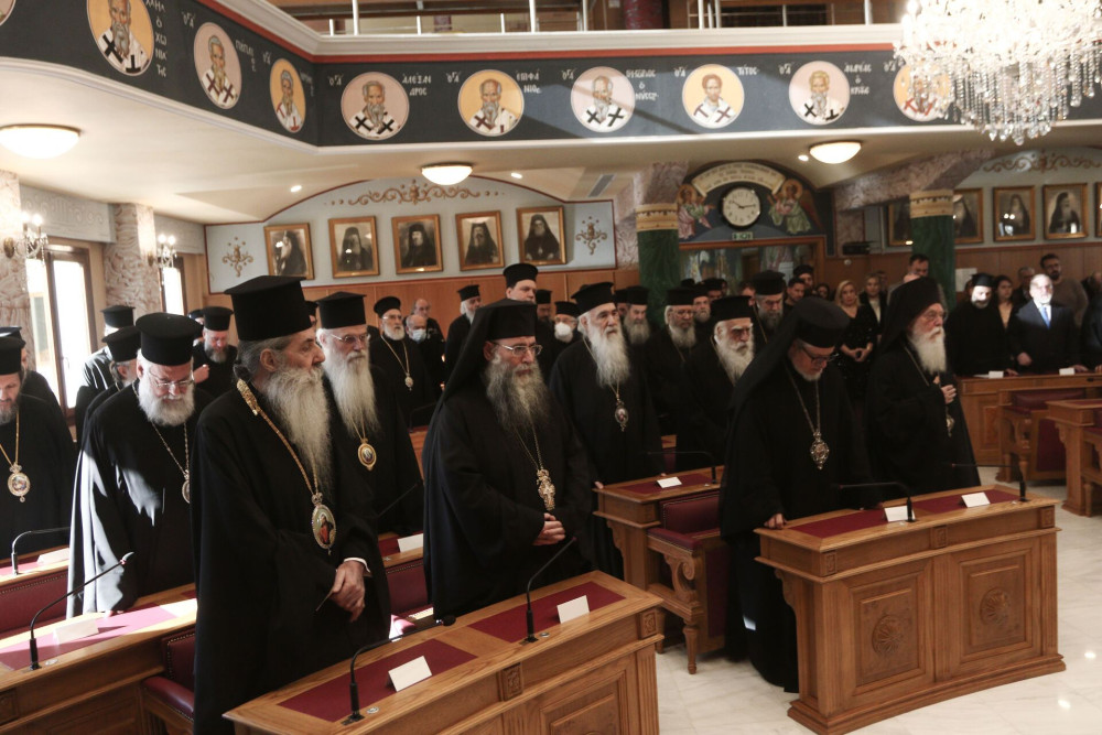 Επιστολή της Ιεράς Συνόδου στους βουλευτές για τα ομόφυλα ζευγάρια