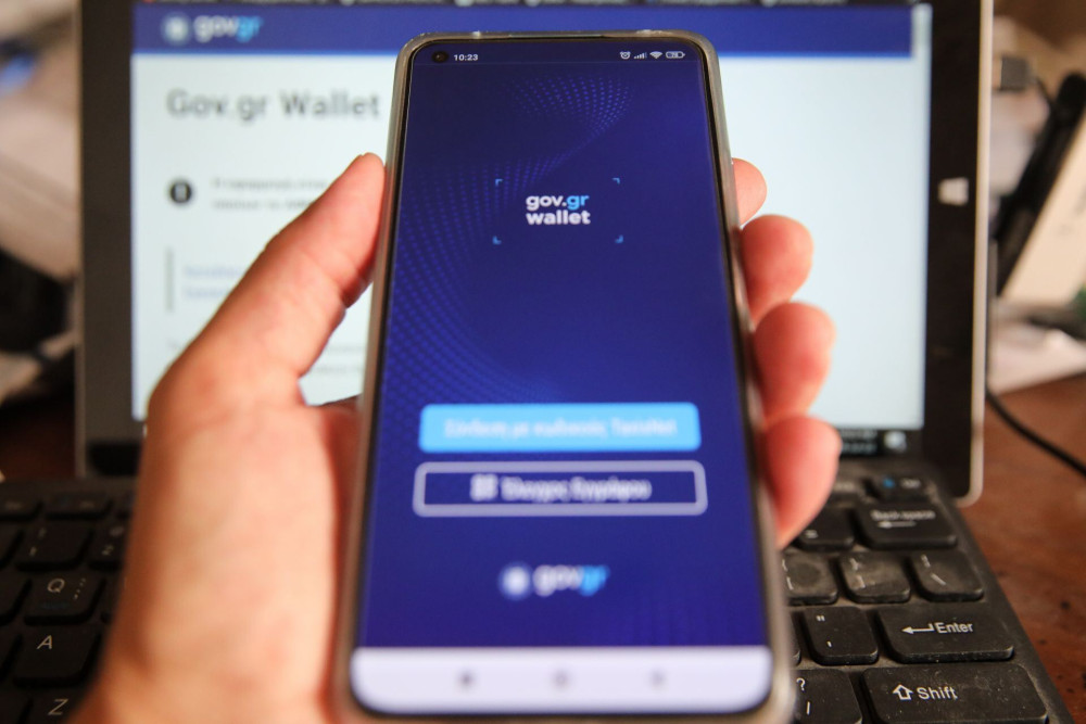 Μέσω gov.gr και Gov.gr Wallet η επίδοση εγγράφων από τους δήμους στους πολίτες