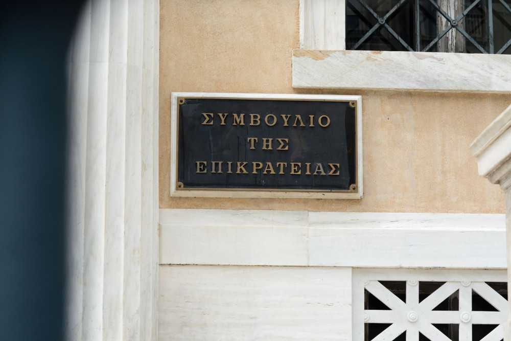 ΣτΕ: συνταγματική η επιβολή του τέλους επιτηδεύματος