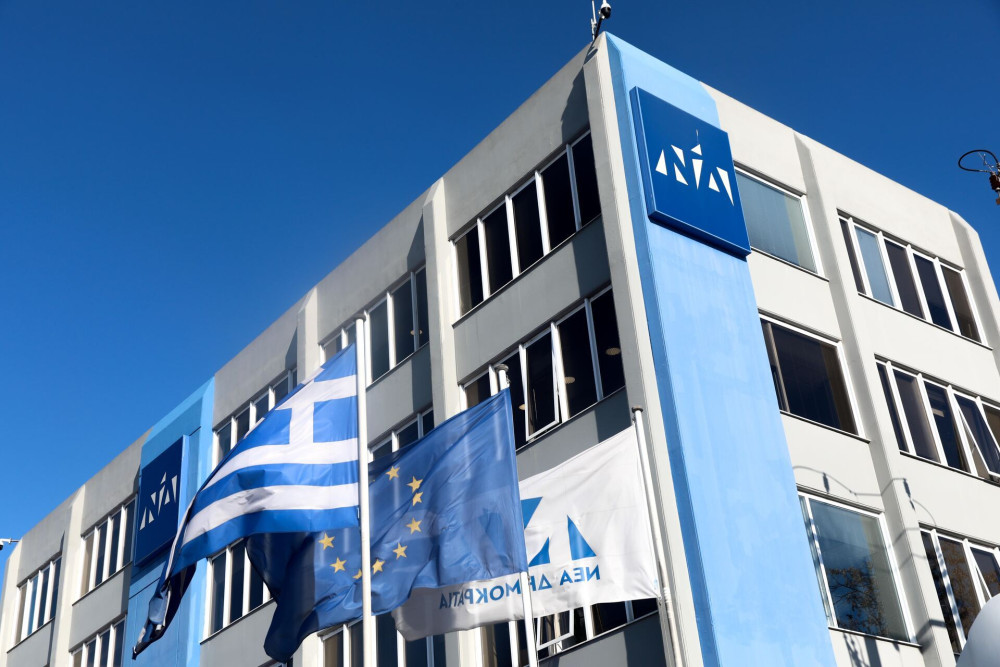 ΝΔ για 24η Ιουλίου: Ημέρα ενότητας και υπερηφάνειας
