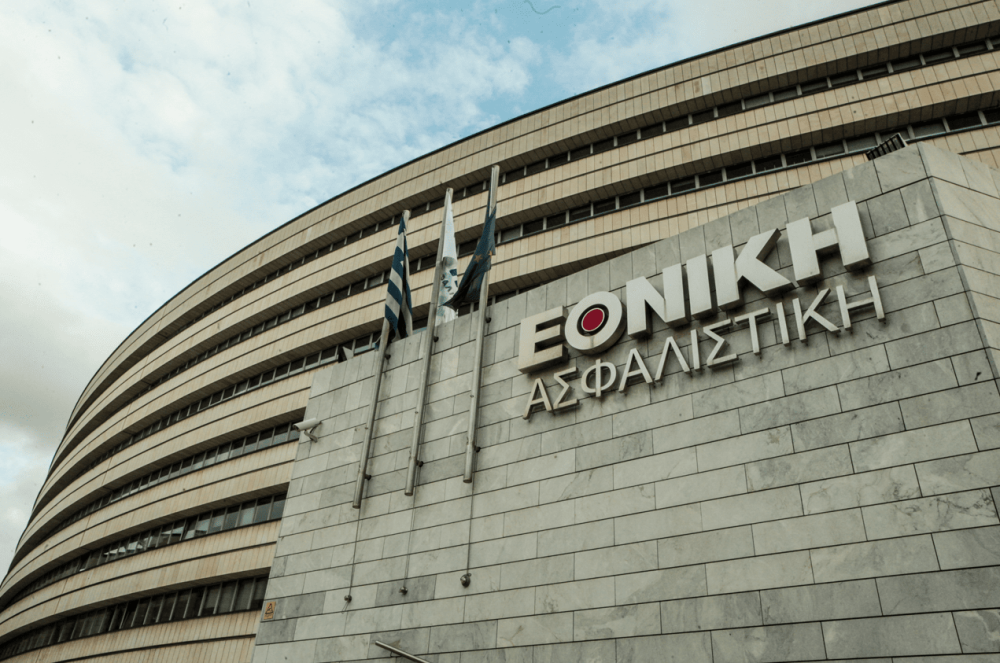 Αναστέλλεται η νέα διαδικασία αποζημίωσης στην Εθνική Ασφαλιστική