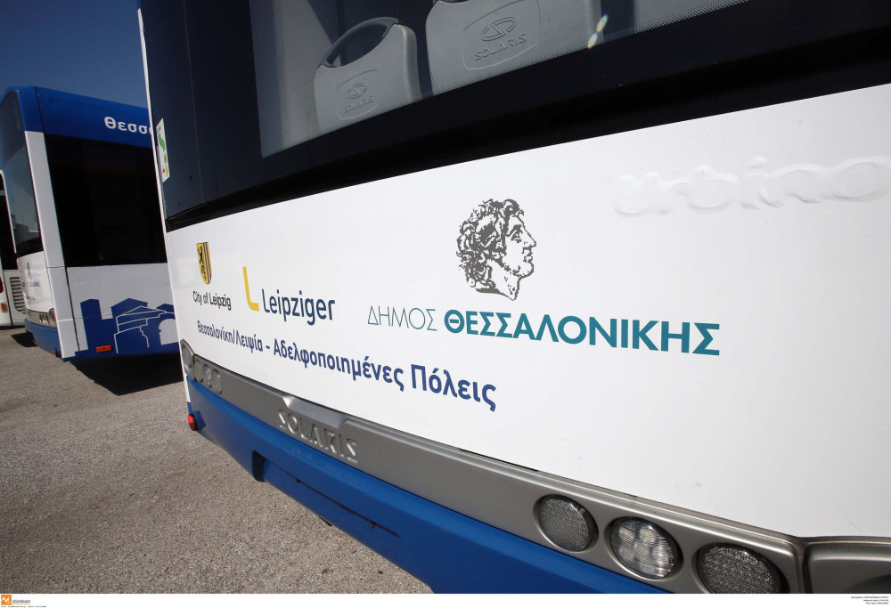 ΟΑΣΘ: η ανακοίνωση για τη φωτιά σε αστικό λεωφορείο