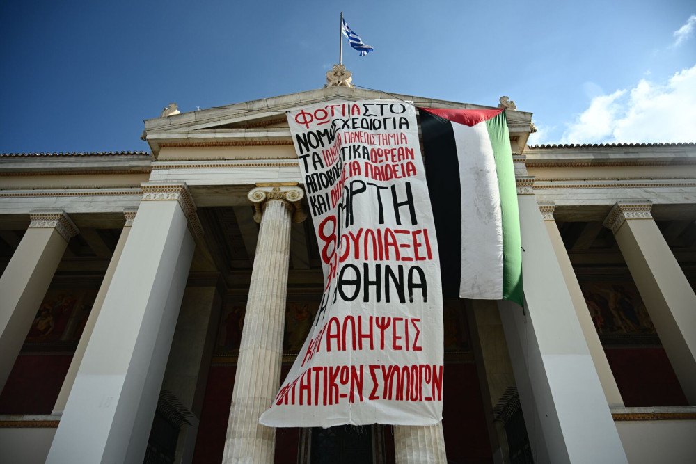 Έληξε η κατάληψη στην Πρυτανεία του ΕΚΠΑ