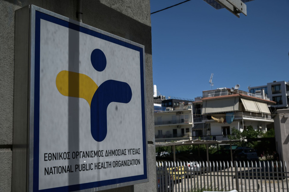 ΕΟΔΥ: δωρεάν εξετάσεις για σεξουαλικά νοσήματα