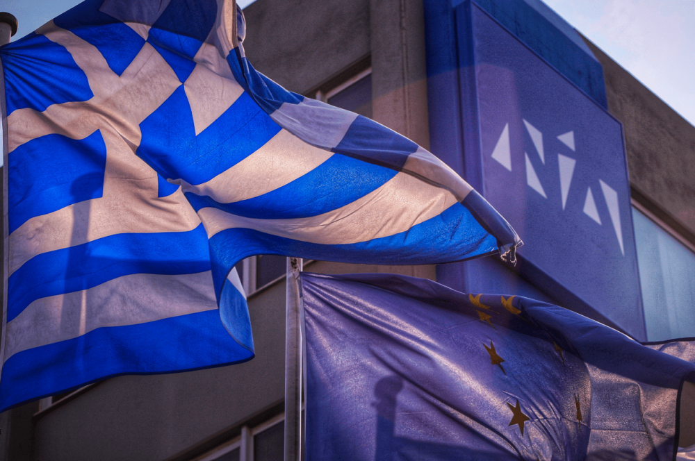 Εκδήλωση από ΝΔ και ΟΝΝΕΔ για την κρισιμότητα της ψήφου στις ευρωεκλογές