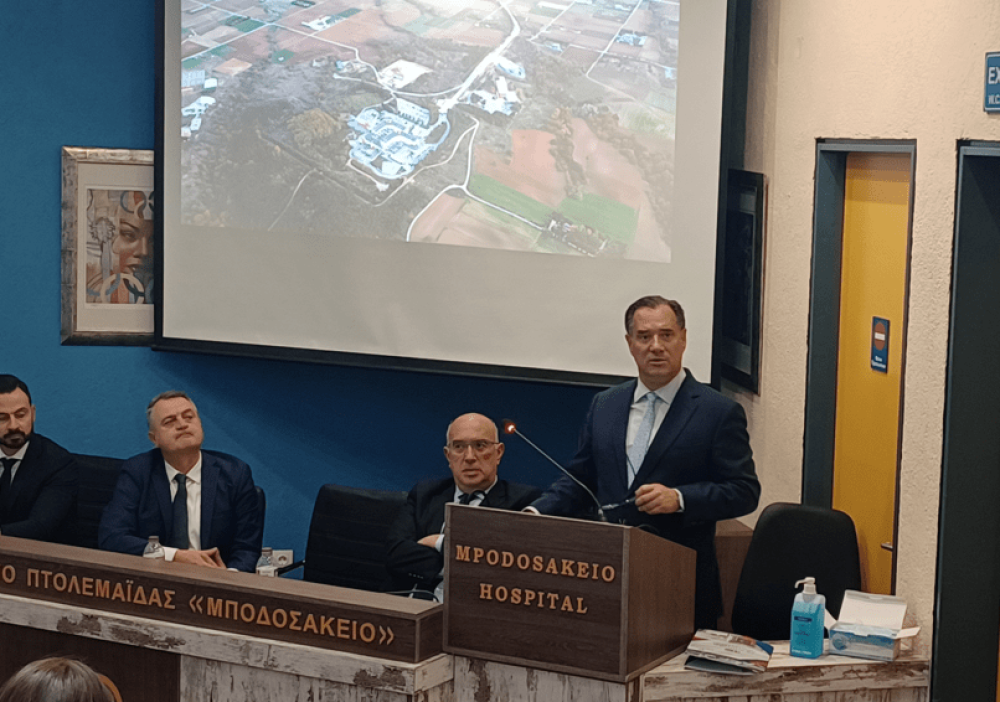 Άδωνις Γεωργιάδης: Προσλήψεις 43 γιατρών και νοσηλευτών στο Μποδοσάκειο Νοσοκομείο Πτολεμαΐδας