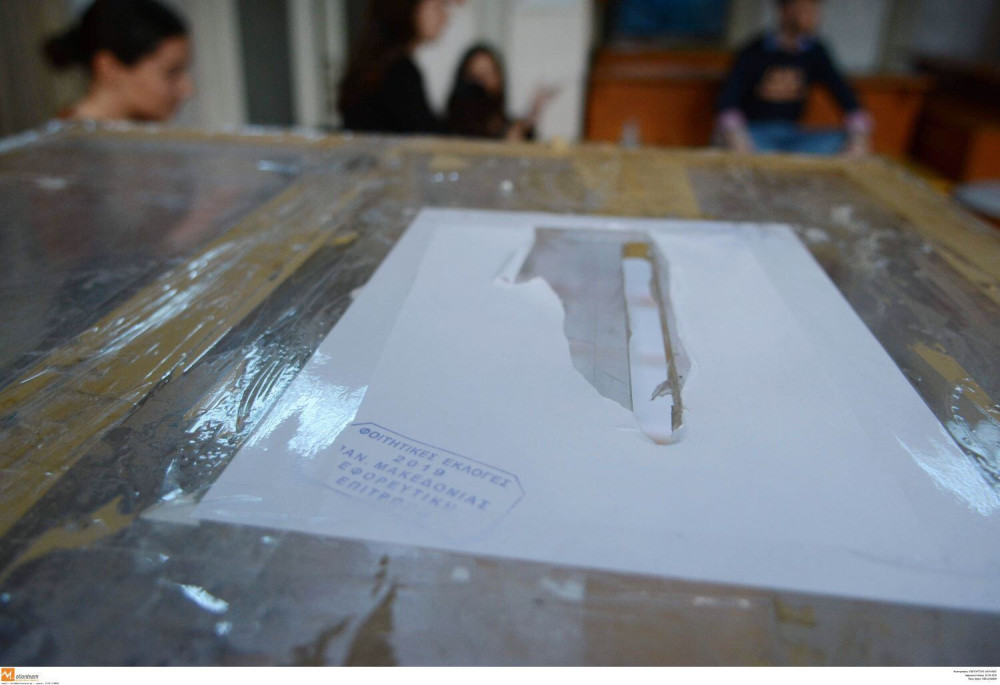Απίστευτη ΠΚΣ: στέλνει «εκδρομή» την κάλπη του Γεωπονικού για να της βγουν τα κουκιά!