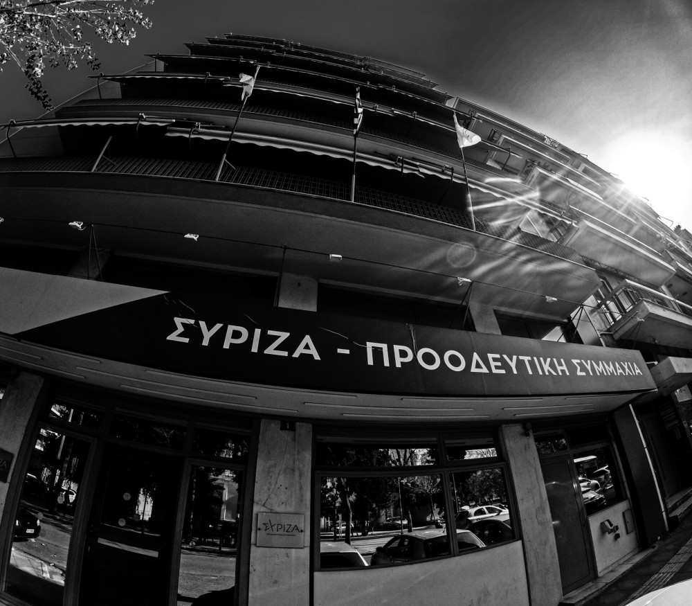 Πραγματικά τώρα, πάνε καλά εκεί στον ΣΥΡΙΖΑ;