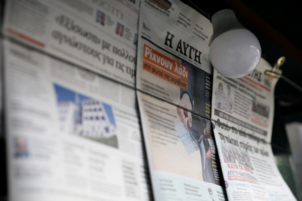 Είναι αργά για δάκρυα, Αυγή