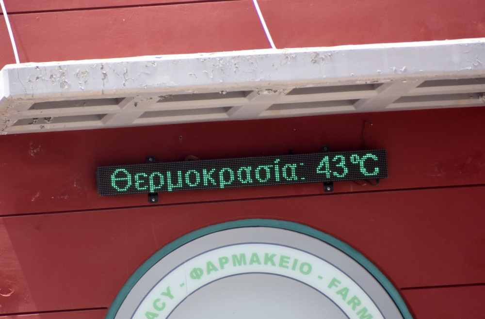 Καύσωνας με υψηλό δείκτη επικινδυνότητας - Έκτακτες συστάσεις από τις Αρχές