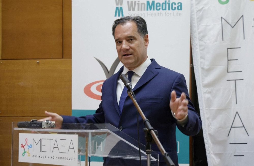 Πρόγραμμα «ΟΙΚΟΘΕΝ» στο νοσοκομείο «Μεταξά» - Κατ' οίκον θεραπεία ογκολογικών ασθενών