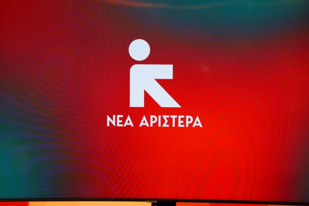 Η Νέα Αριστερά ξαναχτυπά: αντιπολίτευση με κραυγές, χωρίς προτάσεις για την παιδεία