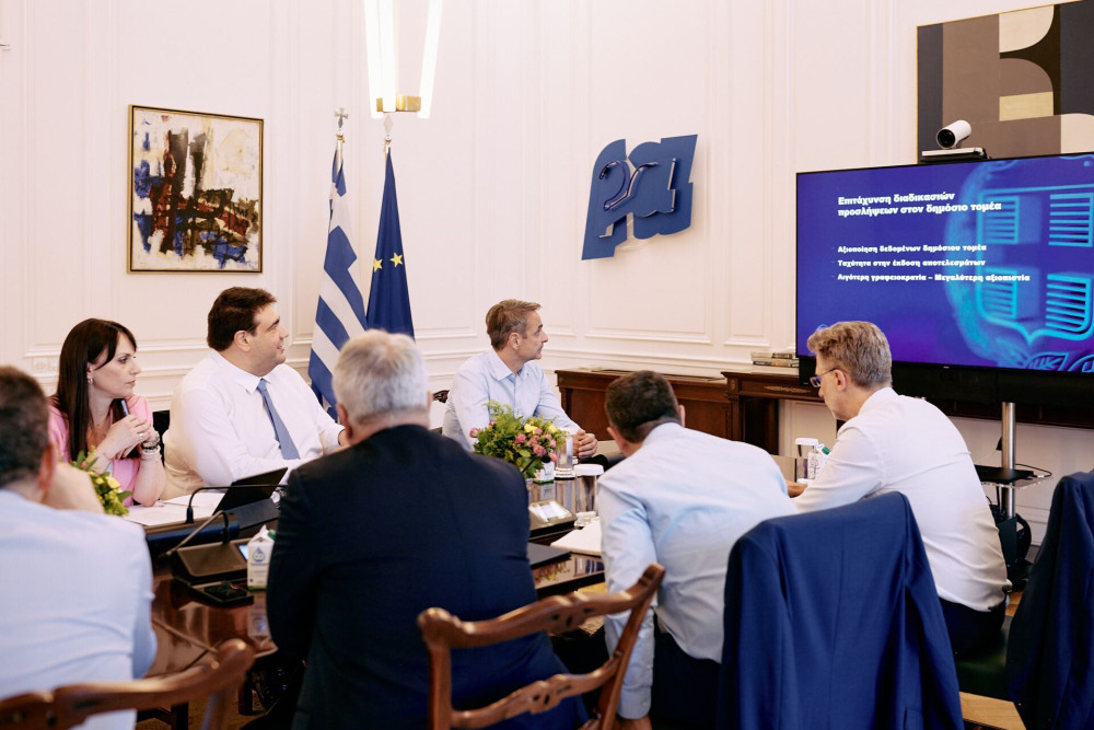 Σύσκεψη υπό τον Μητσοτάκη για ΑΣΕΠ: Επιτάχυνση διαδικασιών προσλήψεων στο Δημόσιο