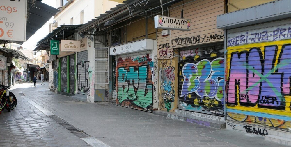 Ποιες επιχειρήσεις θα παραμείνουν κλειστές από 17 ως 28 Ιουνίου