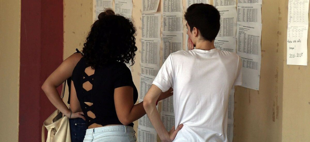 Πανελλαδικές 2020: Την Παρασκευή (10/7) η ανακοίνωση των βαθμολογιών