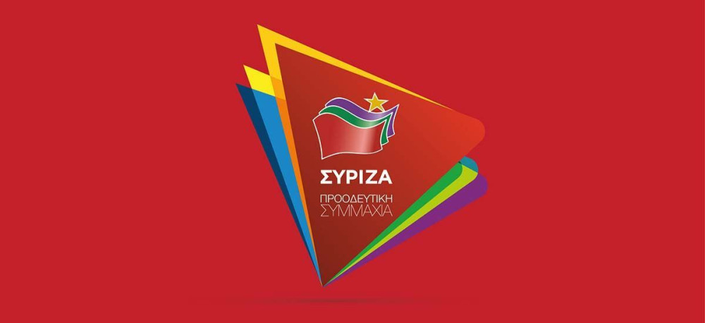 Αν είσαι ΣΥΡΙΖΑίος δεν υπάρχουν περιορισμοί!
