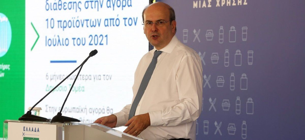 Χατζηδάκης: Νέο «Εξοικονομώ» και χωροταξικό ν/σ στον προγραμματισμό του ΥΠΕΝ