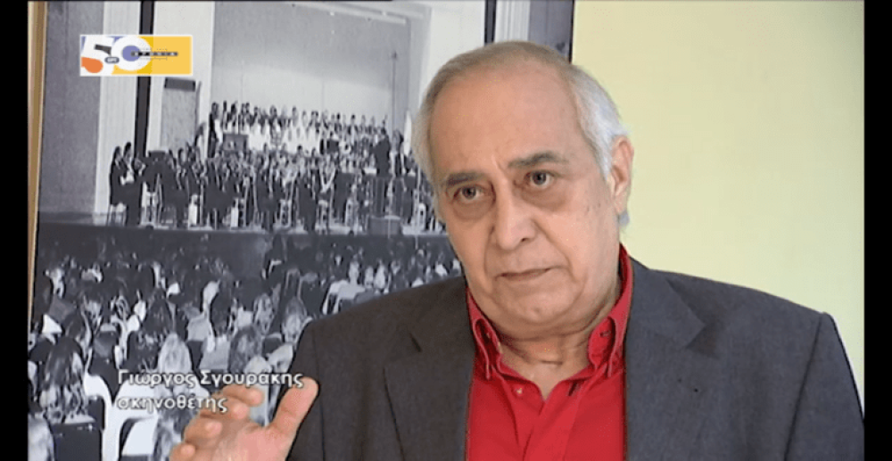 «Έφυγε» ο Γιώργος Σγουράκης- Λίνα Μενδώνη: Κλείνει ένα ολόκληρο κεφάλαιο