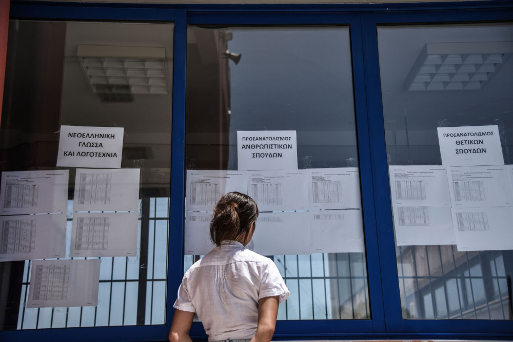 Πανελλαδικές: μέχρι την Πέμπτη η συμπλήρωση Μηχανογραφικού