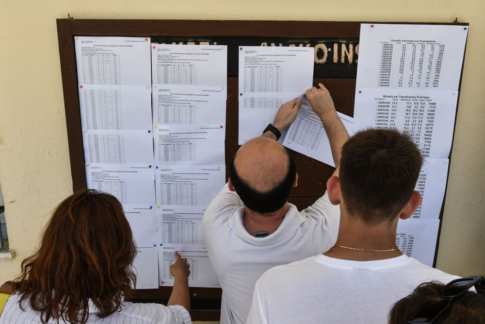 Πανελλαδικές 2025: ξεκίνησε η δημιουργία κωδικού ασφαλείας - Όλα όσα πρέπει να ξέρετε