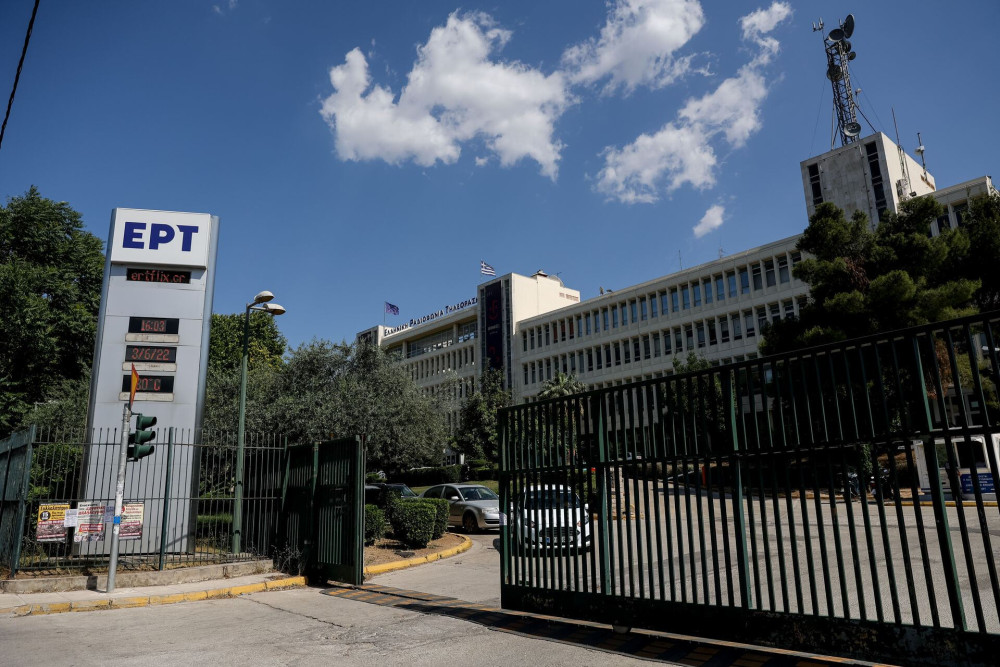 ΕΡΤ και κανάλια: Έρχεται το νομοσχέδιο Μαρινάκη