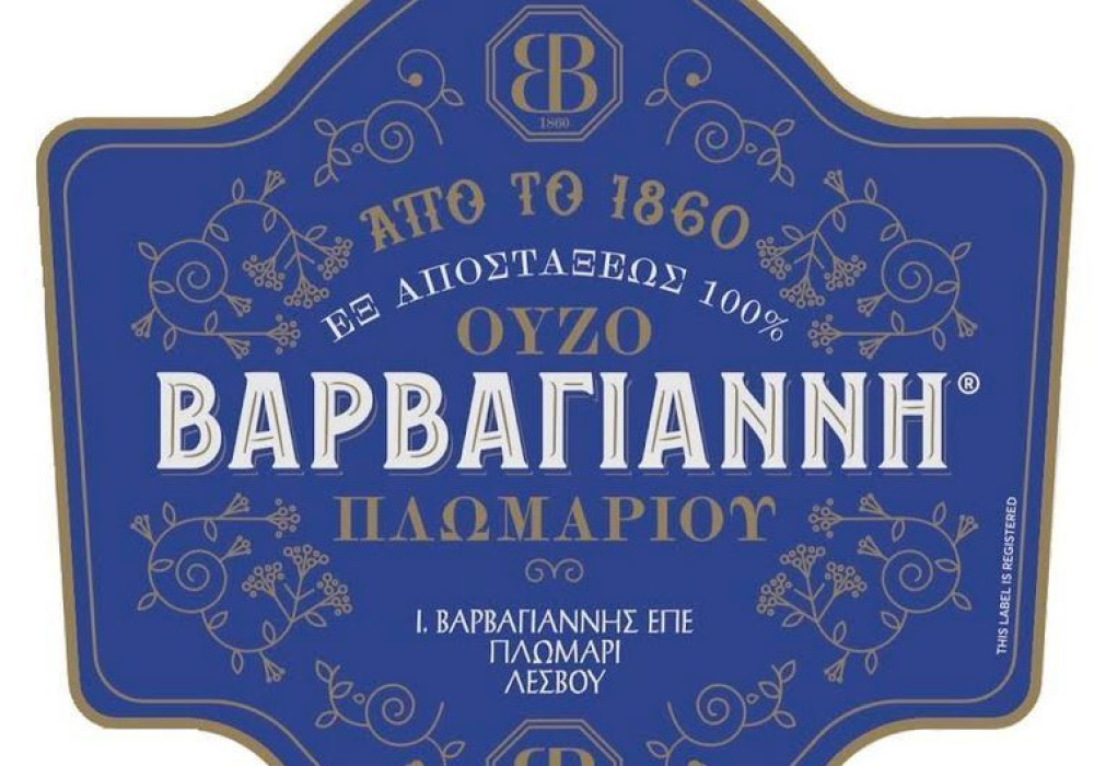 Ούζο Βαρβαγιάννη: επένδυση σε νέα γραμμή παραγωγής στο Πλωμάρι