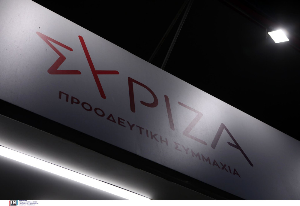 Συνέδριο ΣΥΡΙΖΑ: το μεγάλο ξεκατίνιασμα
