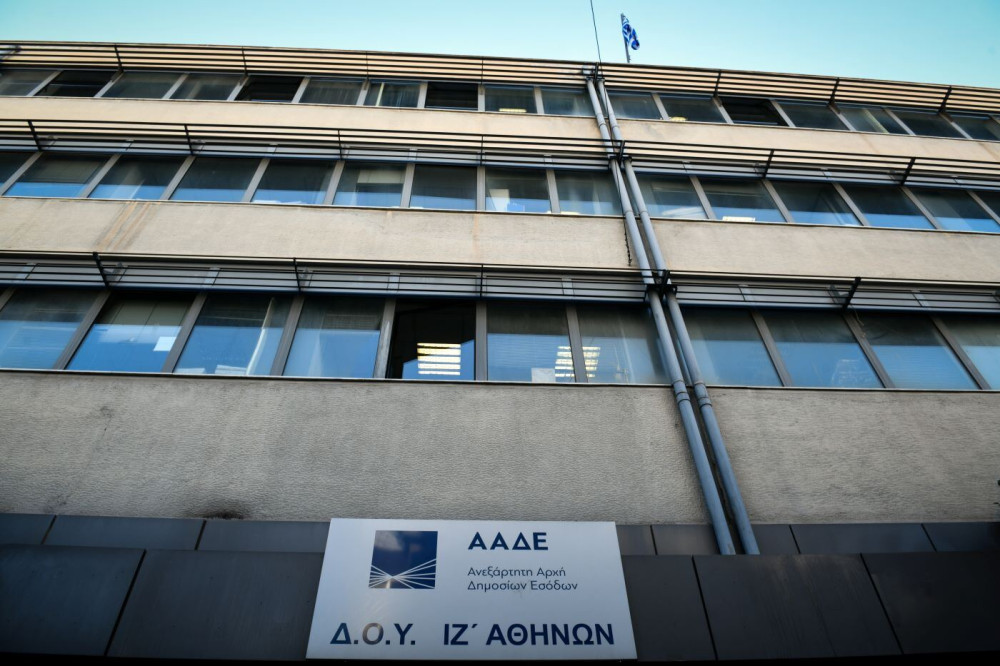 Φορολογικές υποχρεώσεις Φεβρουαρίου - Τι πρέπει να προλάβετε έως τις 28/2